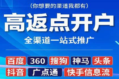 案例分享：百度信息流广告助力企业实现精准营销