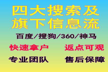 百度推广实战案例：优化广告投放策略