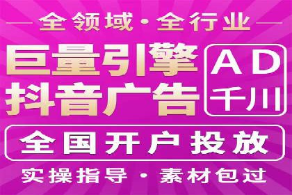 SEM推广代运营公司：实战案例解析